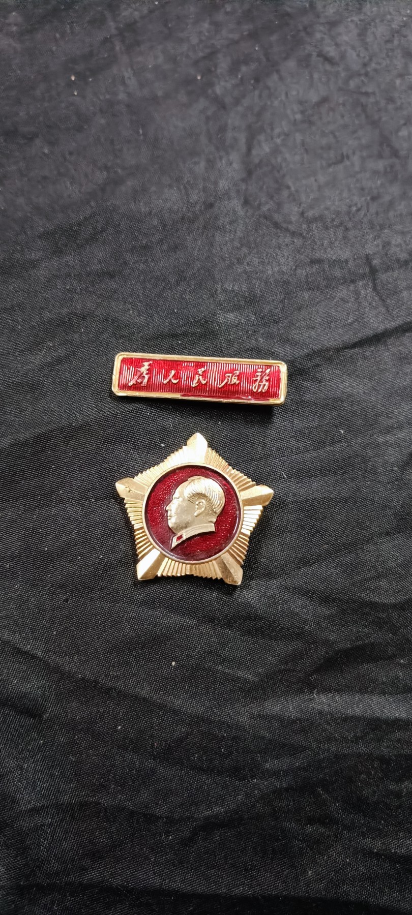 天字一号拍卖！ 上海65式军星