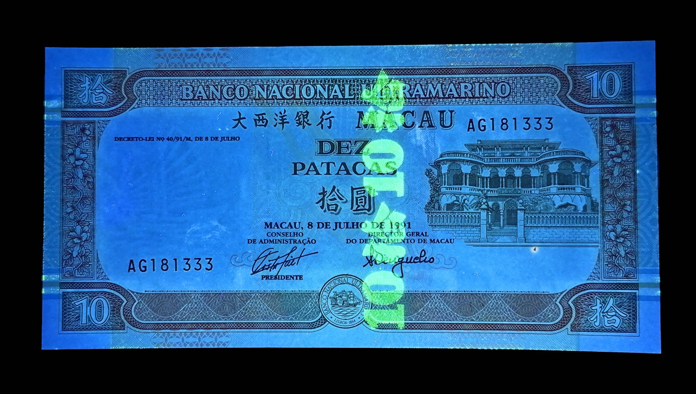 《张总收藏》122期-大美外币 (2张一组)澳门中国银行2008年20元PCGS64无47豹子号222 奥运纪念钞/澳门大西洋银行1991年10元UNC无47豹子号333 正面1点荧光