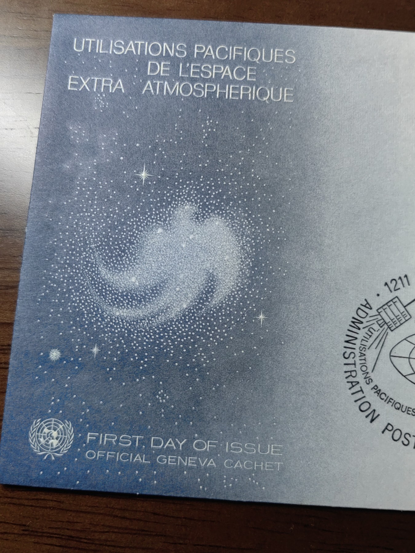 外国邮和小本票精品专场（秒杀和拍卖）第①⑥场 联合国1975 日内瓦 和平利用外层空间 卫星 地球 2全 首日封（凹凸印刷非常精美）