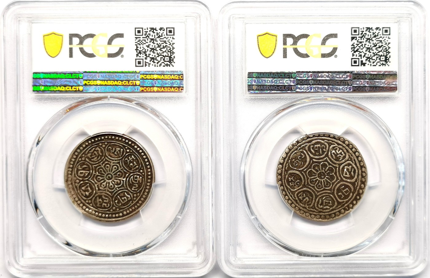 凡希社世界钱币微拍第二百五十一期 中国西藏章噶一对type B&F PCGS评级