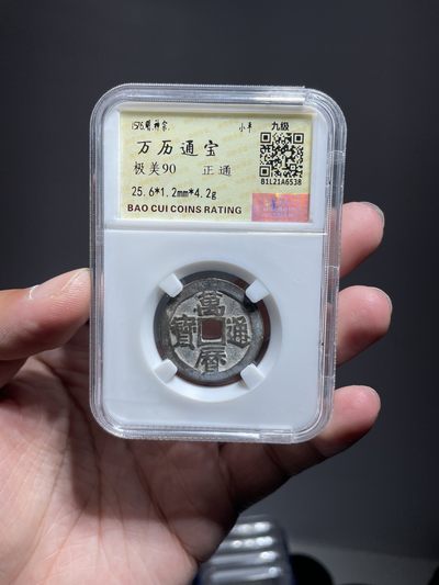 酒六杂货铺第二期拍卖 - x co li