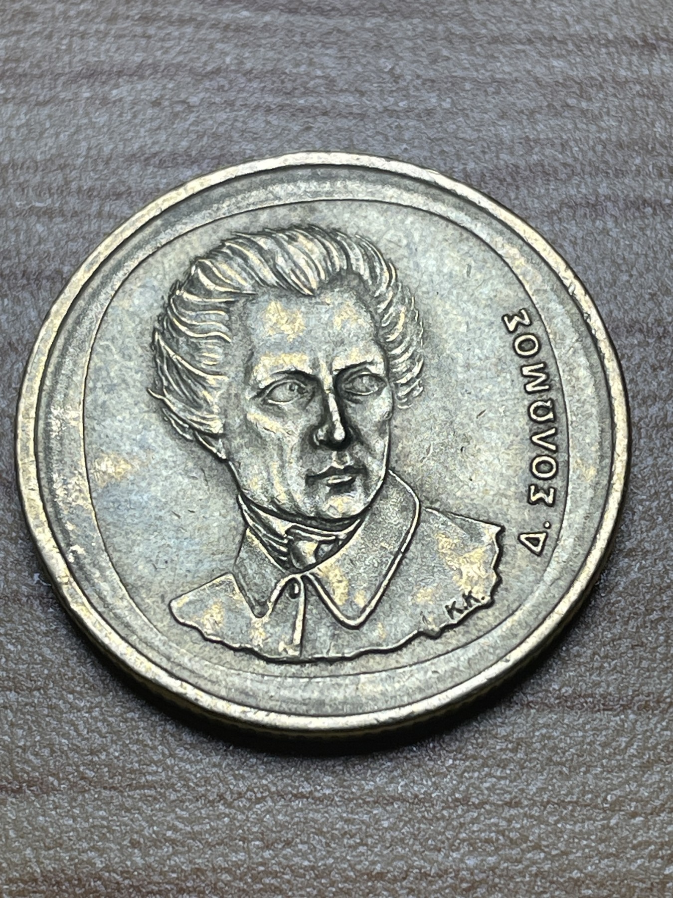 神仙姐姐散币专场第二期（无佣金，预留一期） 希腊20德拉克马