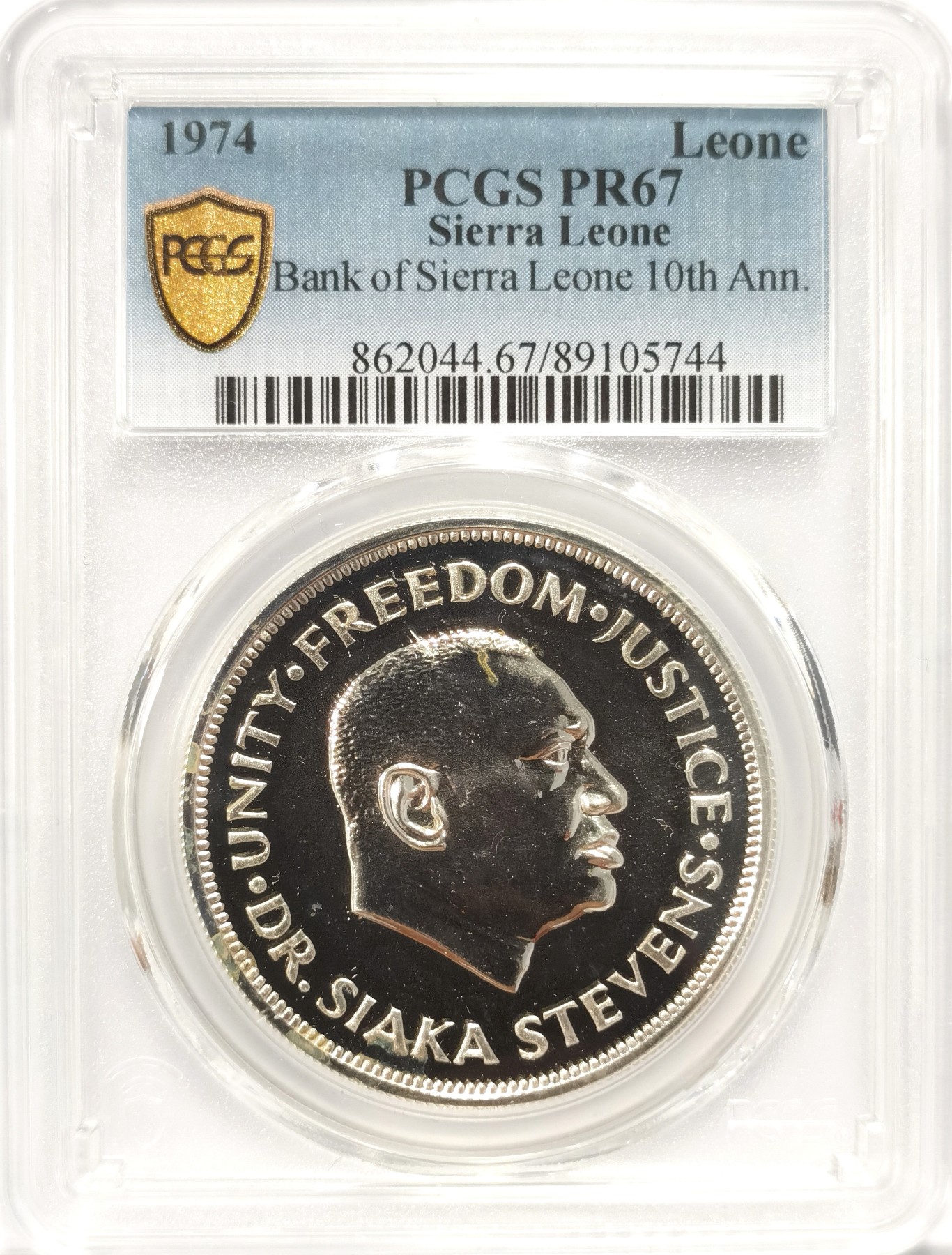 博洋堂世界钱币拍卖第048期（全场包邮） 亚军分 PCGS PR67 塞拉利昂1974年独立首款1利昂大银币 正面国父史蒂文斯，背面塞拉利昂国徽，设计精美