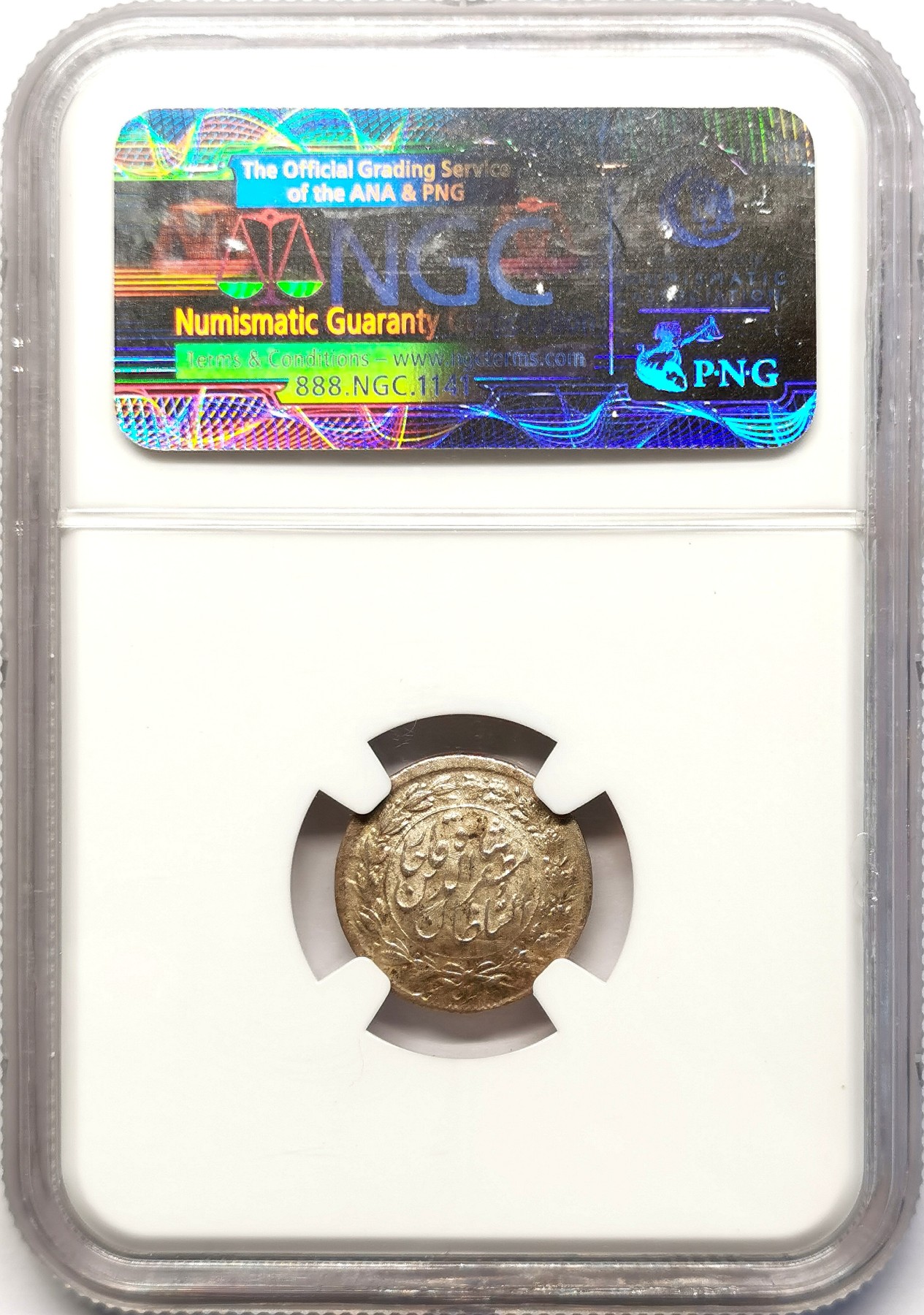 凡希社世界钱币微拍第二百五十一期 1901伊朗SHAHI银币错版年份NGC-MS64