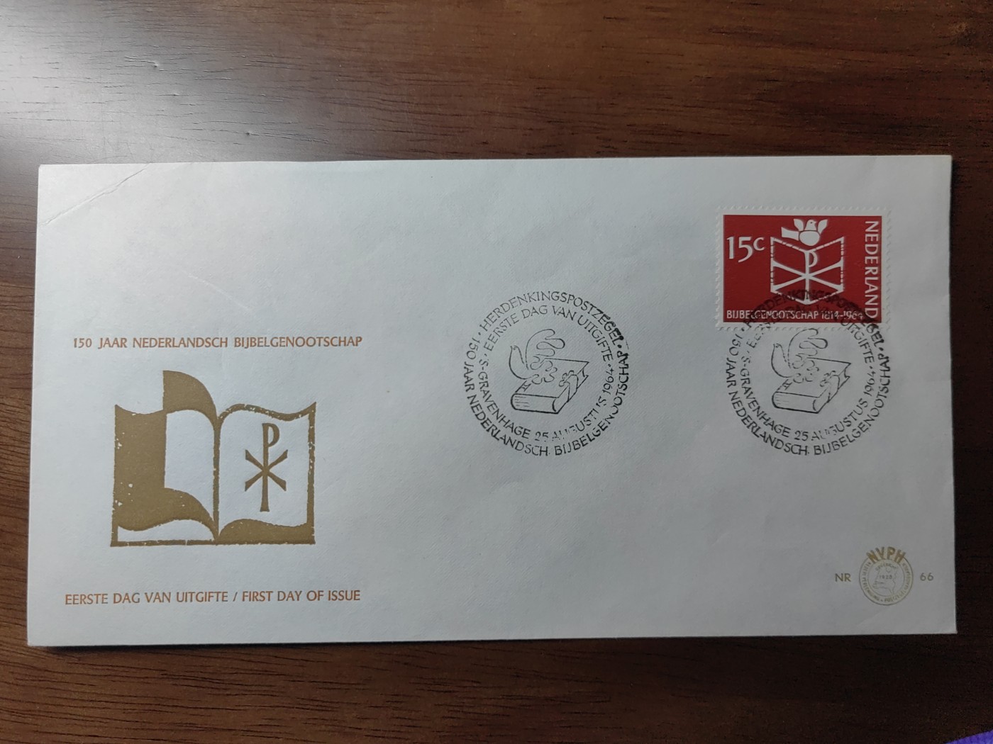 外国邮和小本票精品专场（秒杀和拍卖）第①⑥场 荷兰1964 圣经协会150周年 首日封