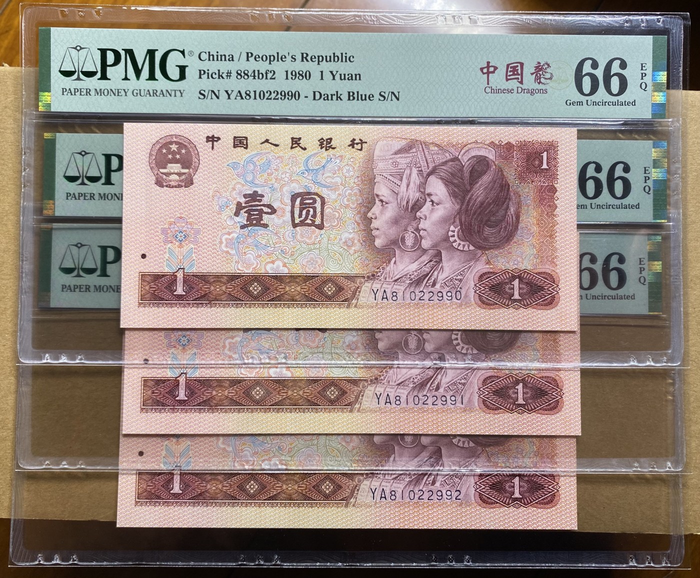 大黄蜂拍卖第88期 801中国龙无3457，YA81022990，991，992，66分三连号