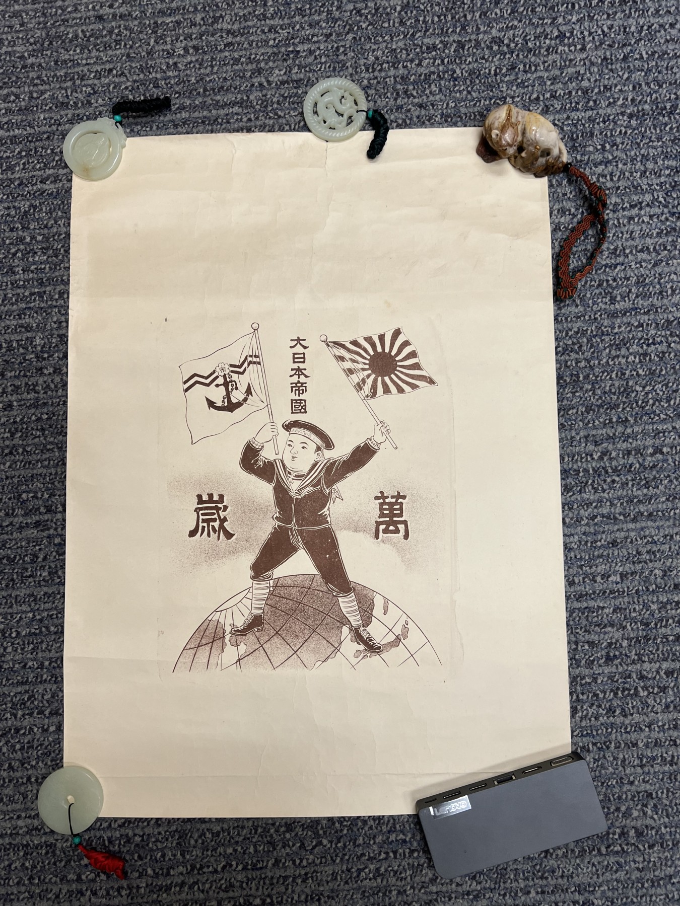 勋记明治七鸟青桐赏金，状态良好，美品