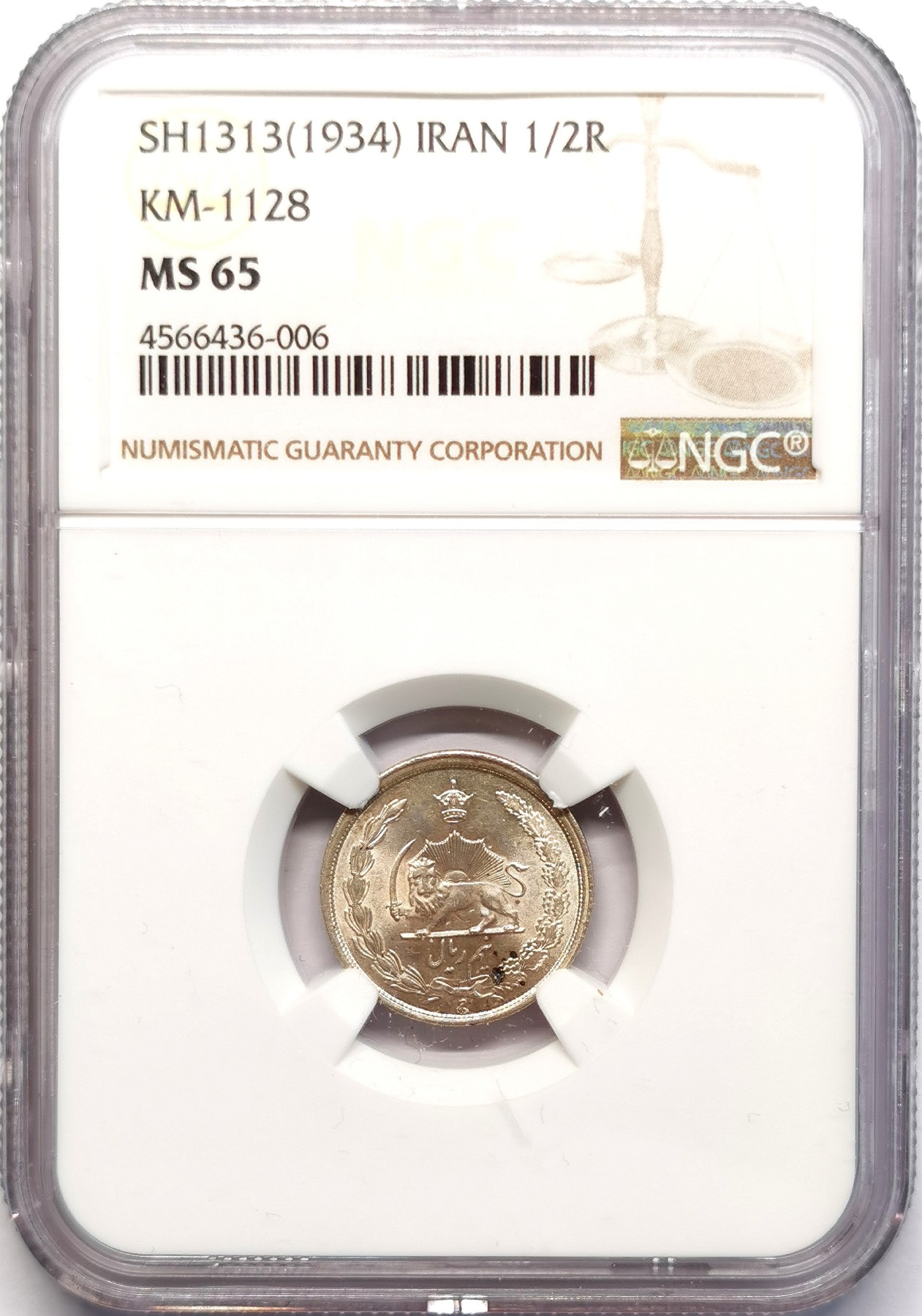 凡希社世界钱币微拍第二百五十一期 1934伊朗1/2R银币NGC-MS65