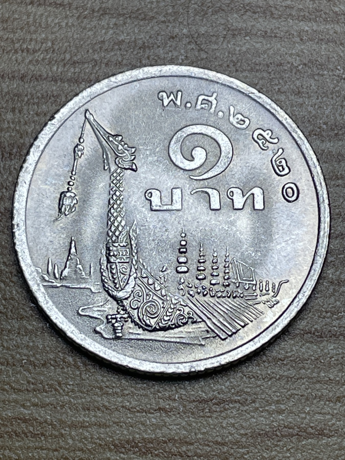 神仙姐姐散币专场第二期（无佣金，预留一期） 原光泰王