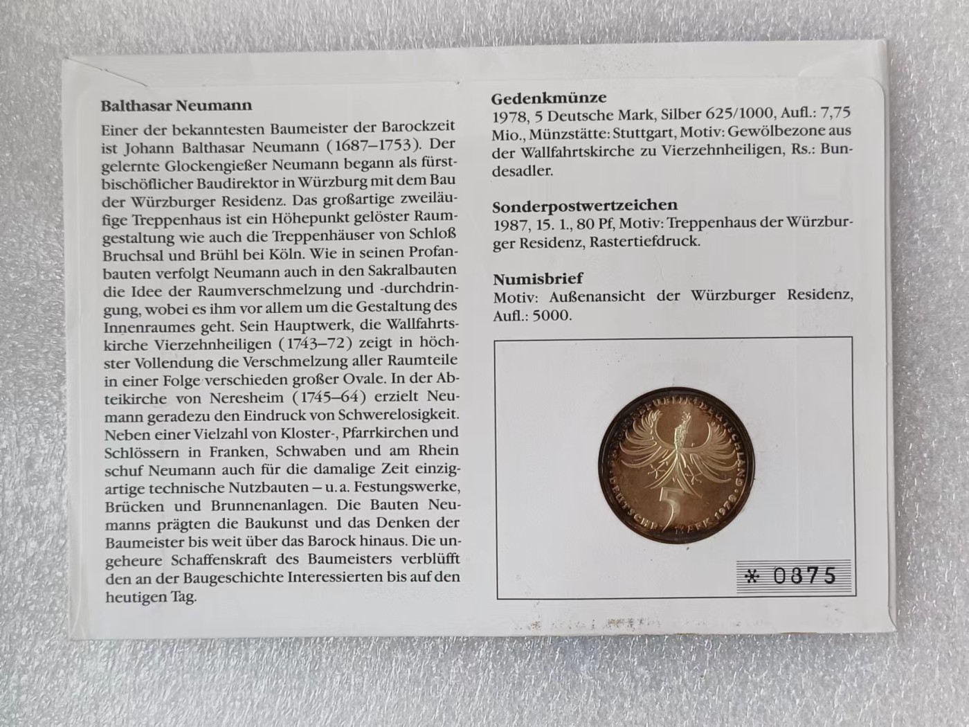 瓶子🏺第114期拍卖会  德国1978年5马克纪念银币诺伊曼逝世225周年  邮币卡