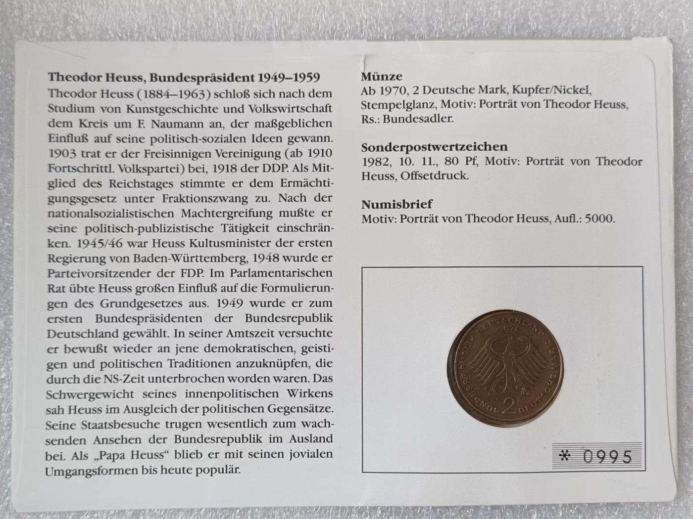 瓶子🏺第114期拍卖会  德国1969年2马克邮封卡