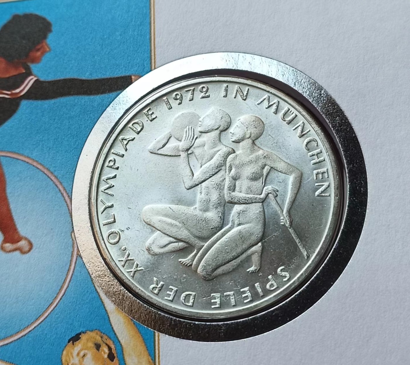 瓶子🏺第114期拍卖会  德国1972年10马克 慕尼黑奥运会 纪念 银币邮封卡