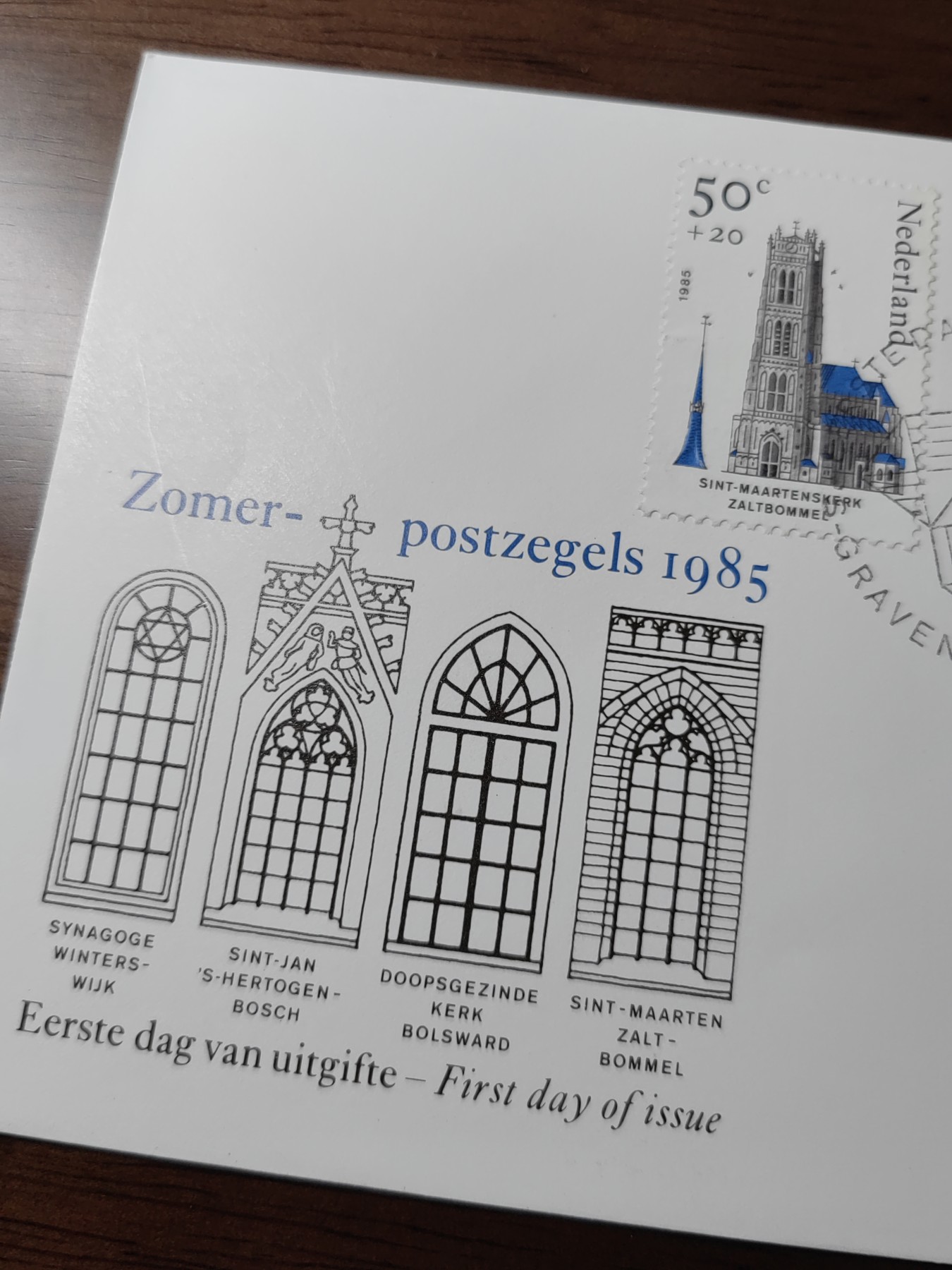 外国邮和小本票精品专场（秒杀和拍卖）第①⑥场 荷兰1985年 圣马丁教堂 犹太教堂 公理会 邮票 首日封