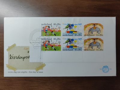 外国精品邮封（拍卖）第②③场 - 荷兰1976年 援助儿童福利小版张 首日封