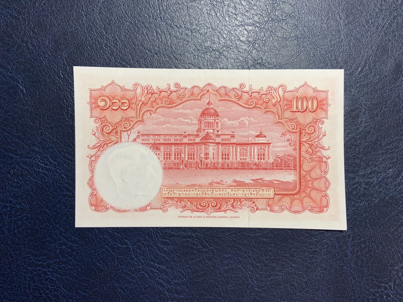 收藏联盟Quantum Auction 第298期拍卖  泰国1955年100泰铢 品相AU+   该版最高面值