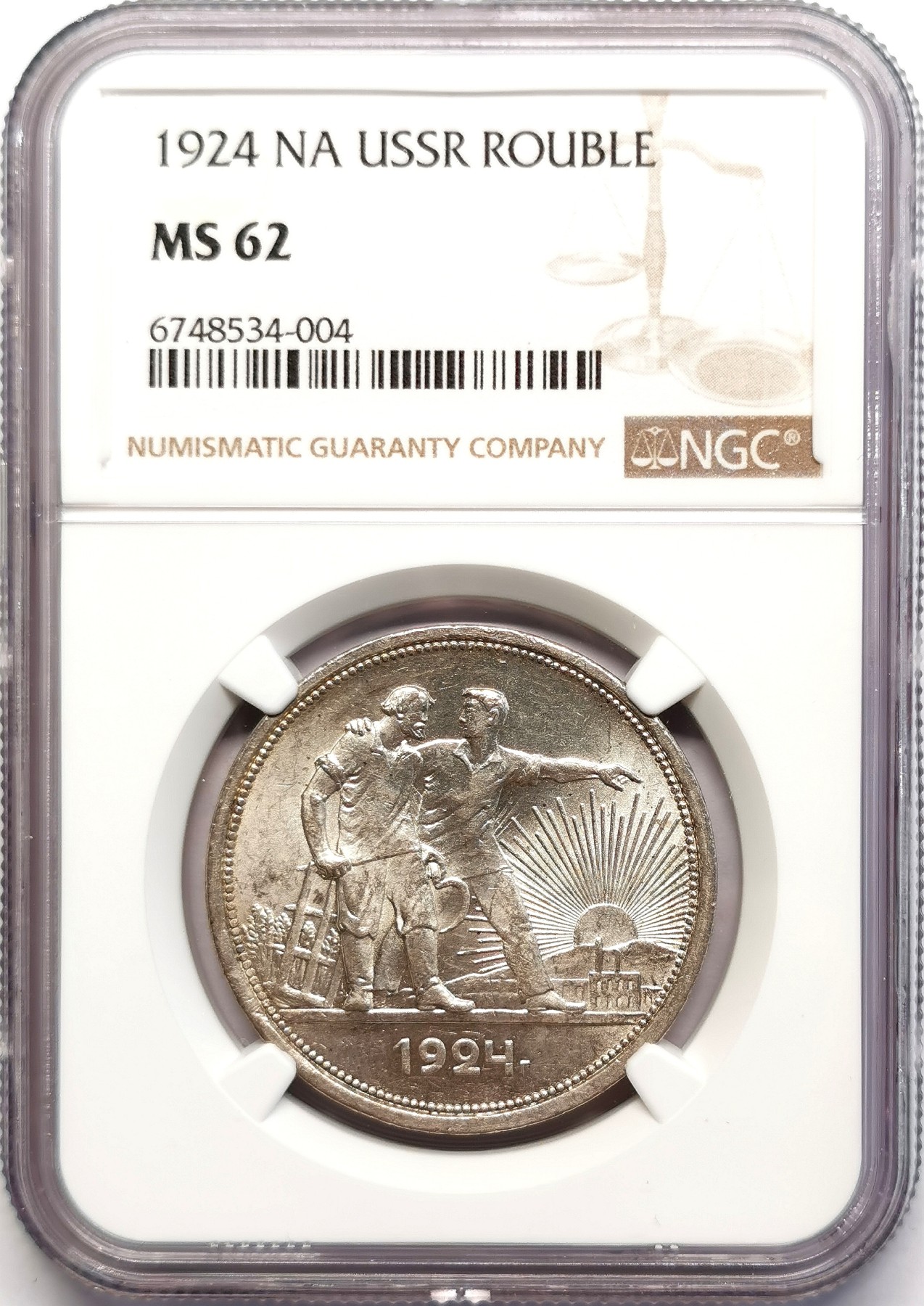 凡希社世界钱币微拍第二百五十一期 1924苏联工农卢布NGC-MS62