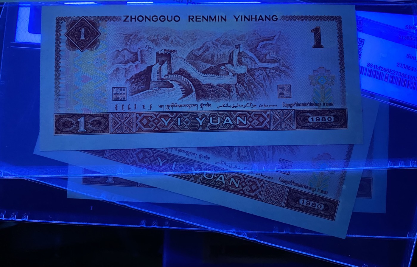 大黄蜂拍卖第88期 801中国龙无3457，YA81022990，991，992，66分三连号