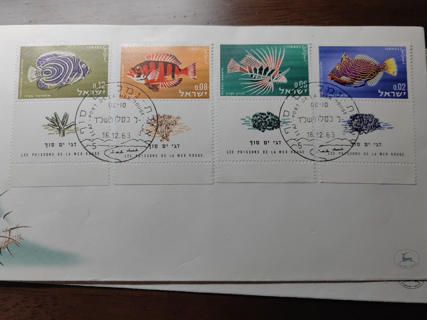 外国邮和小本票精品专场（秒杀和拍卖）第①⑥场 以色列1962年动物 热带鱼类