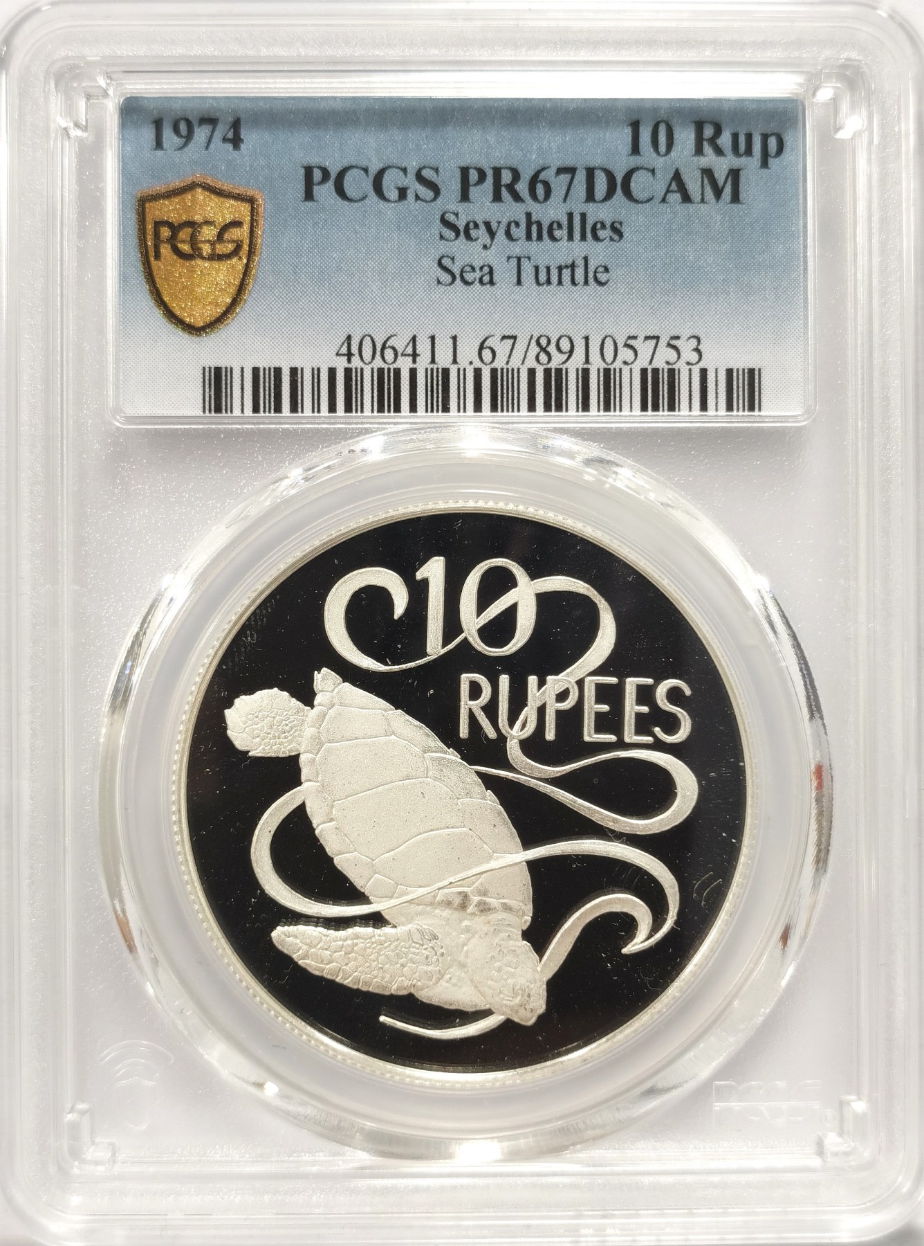 博洋堂世界钱币拍卖第048期（全场包邮） PCGS PR67DCAM 塞舌尔1974年海龟10卢比精制大银币