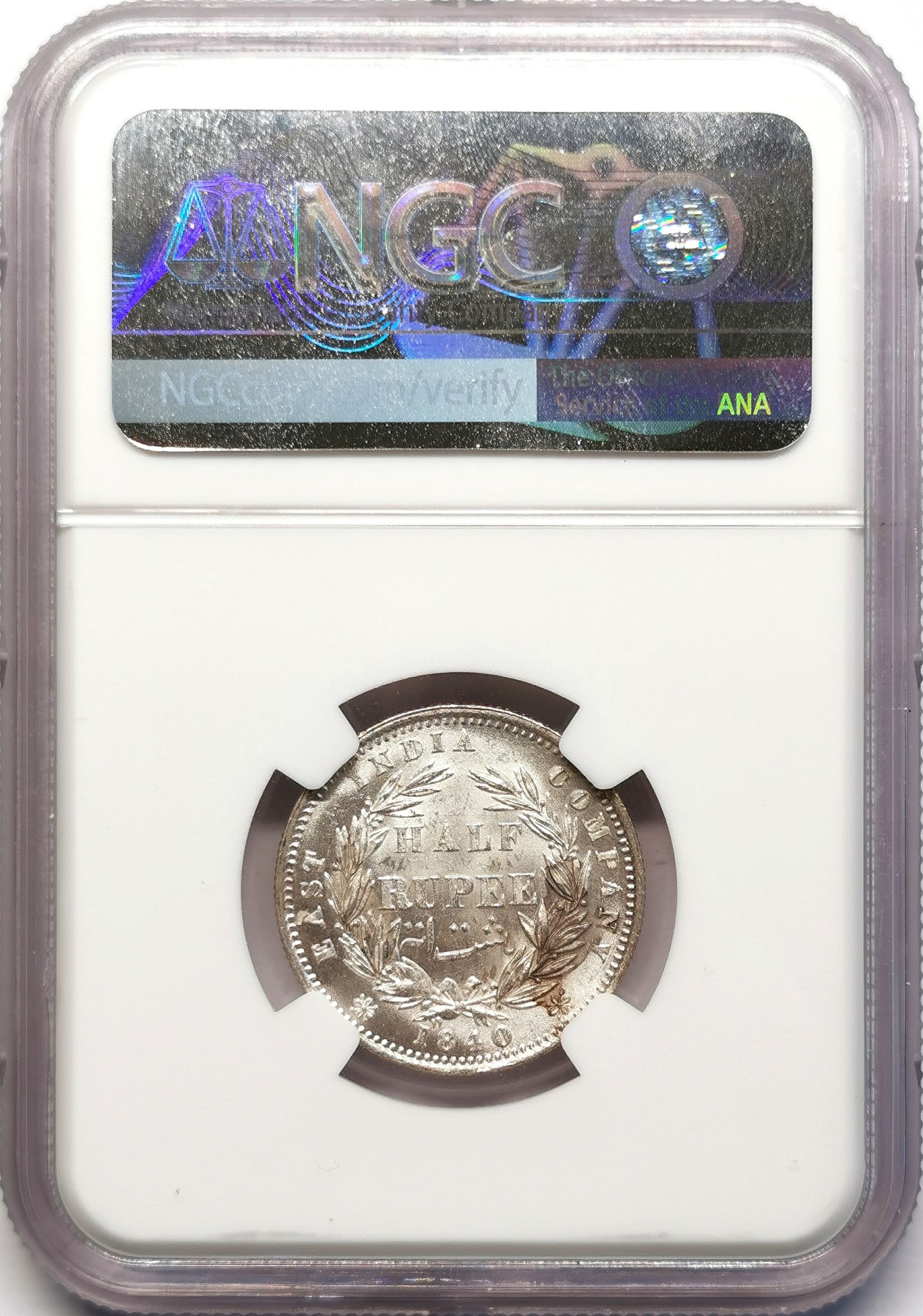 凡希社世界钱币微拍第二百五十一期 荐！1840东印度公司小维1/2卢比NGC-MS63原色银光罕见品相！