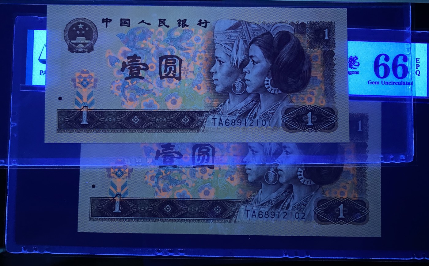 大黄蜂拍卖第88期 801红金龙无3457，TA68912101，102，66分2连号