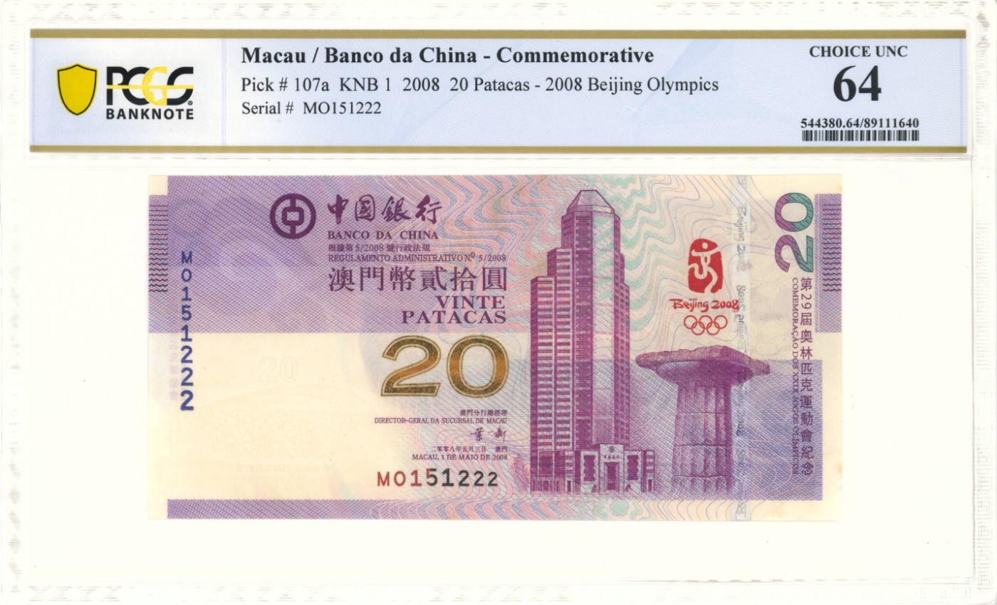 《张总收藏》122期-大美外币 (2张一组)澳门中国银行2008年20元PCGS64无47豹子号222 奥运纪念钞/澳门大西洋银行1991年10元UNC无47豹子号333 正面1点荧光