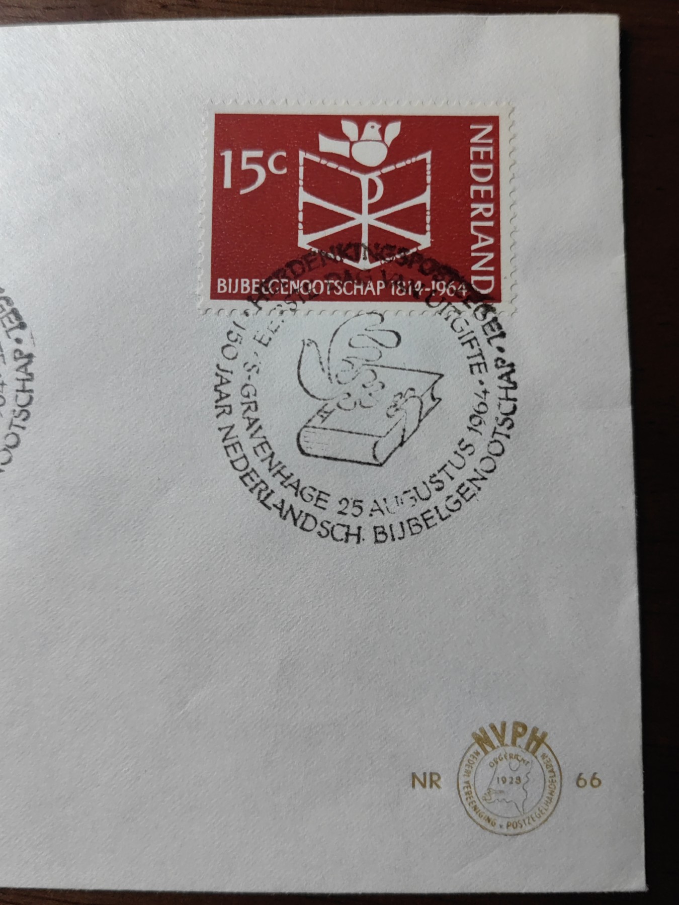 外国邮和小本票精品专场（秒杀和拍卖）第①⑥场 荷兰1964 圣经协会150周年 首日封