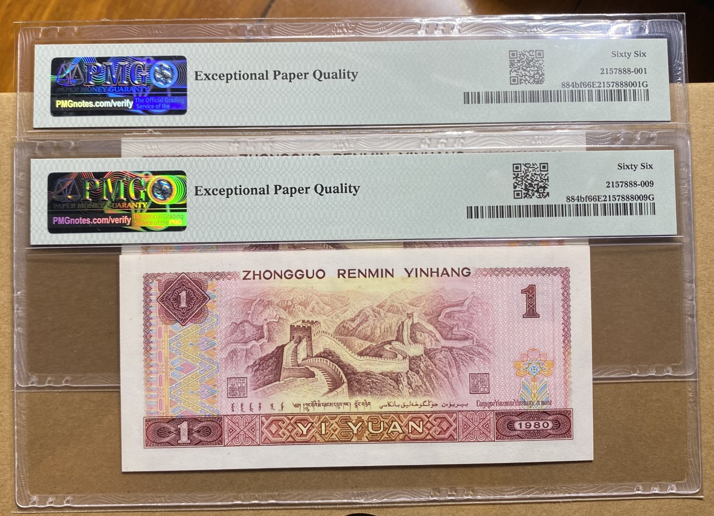 大黄蜂拍卖第88期 801金龙王JT10905003，013，66分2张