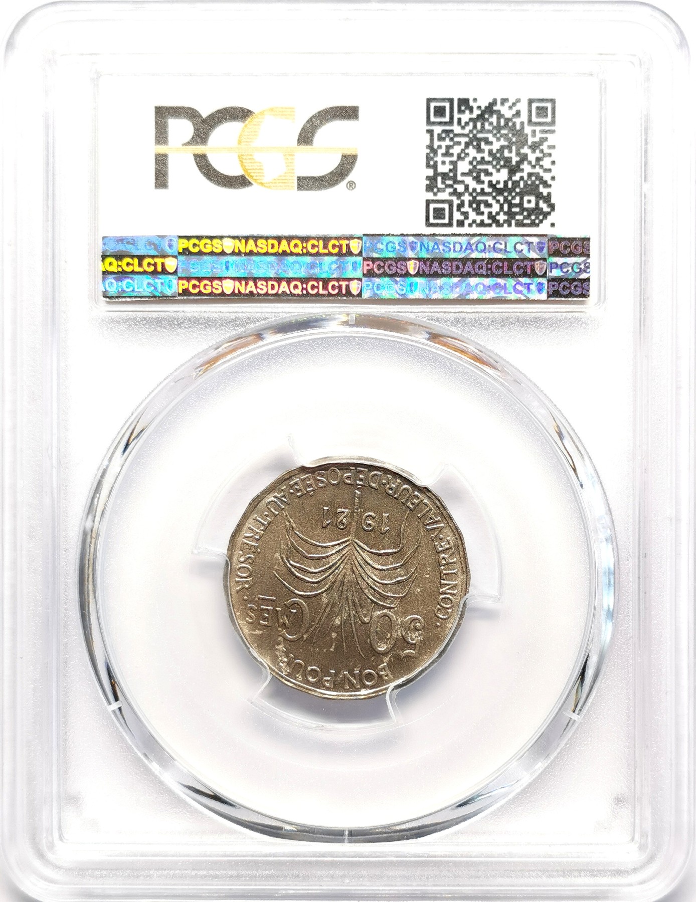 凡希社世界钱币微拍第二百五十一期 1921法属瓜德鲁普50分多边异形币PCGS-MS64戴羽毛的原住民！