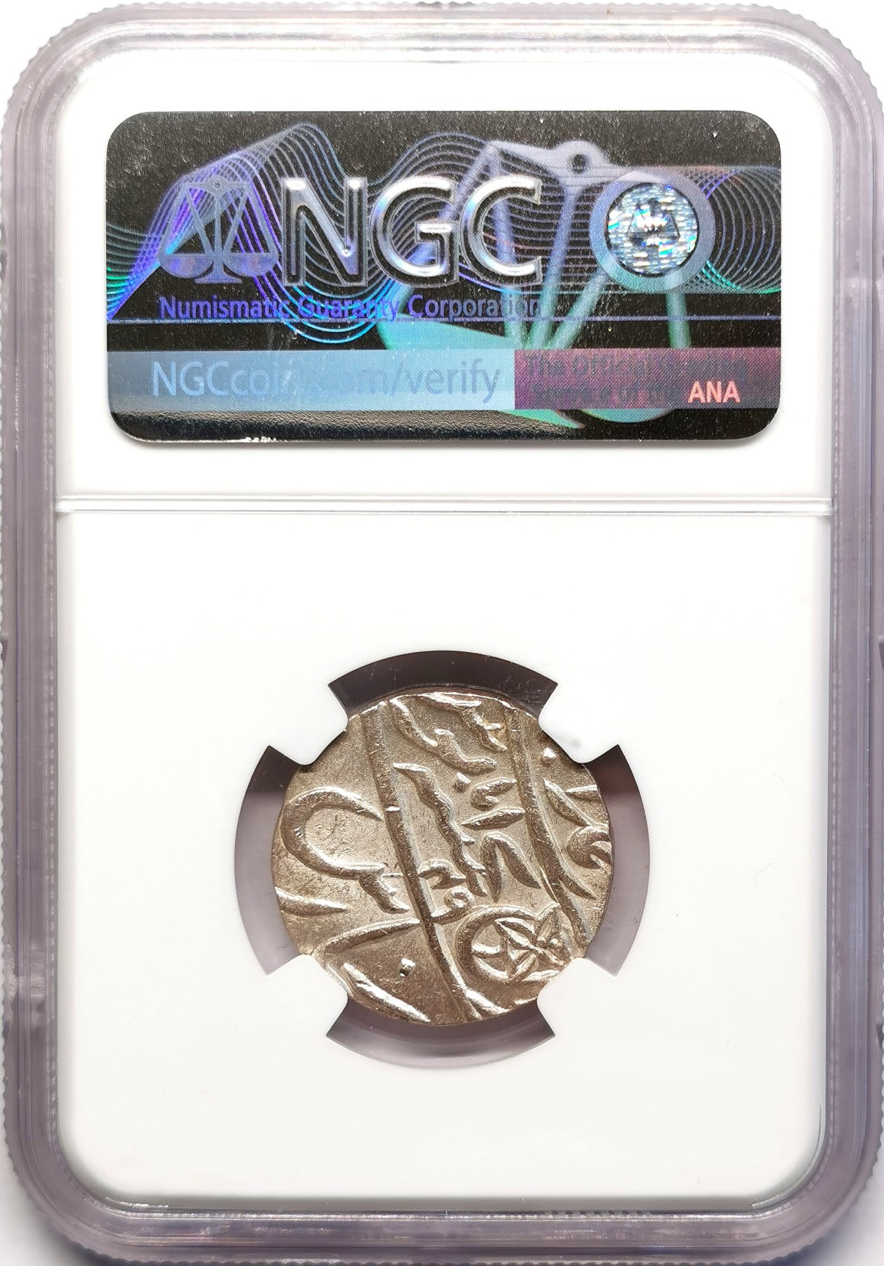 凡希社世界钱币微拍第二百五十一期 1749印度孟加拉总督辖区银卢比NGC-MS64