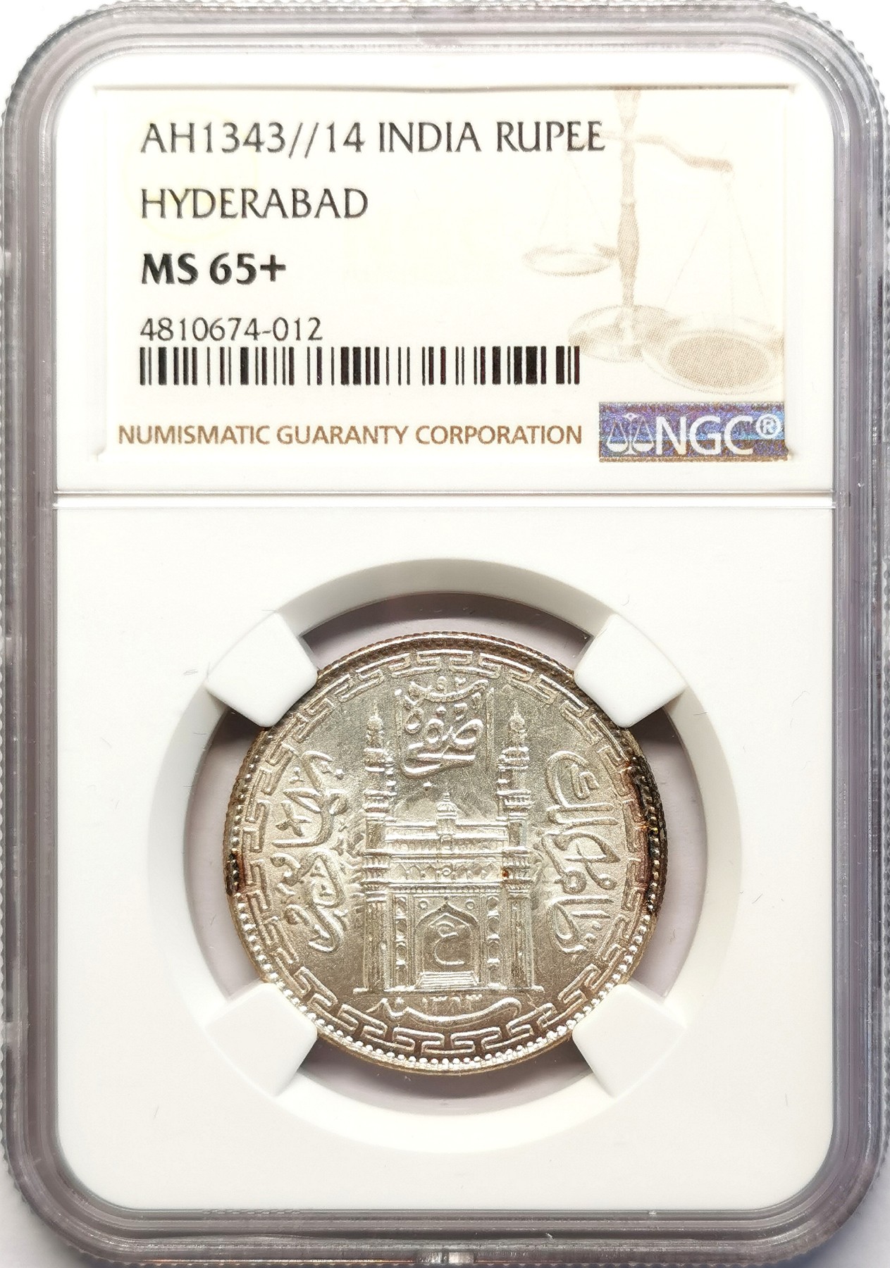 凡希社世界钱币微拍第二百五十一期 AH1343/14印度海德拉巴邦银卢比NGC-MS65+高分淡彩收藏级！