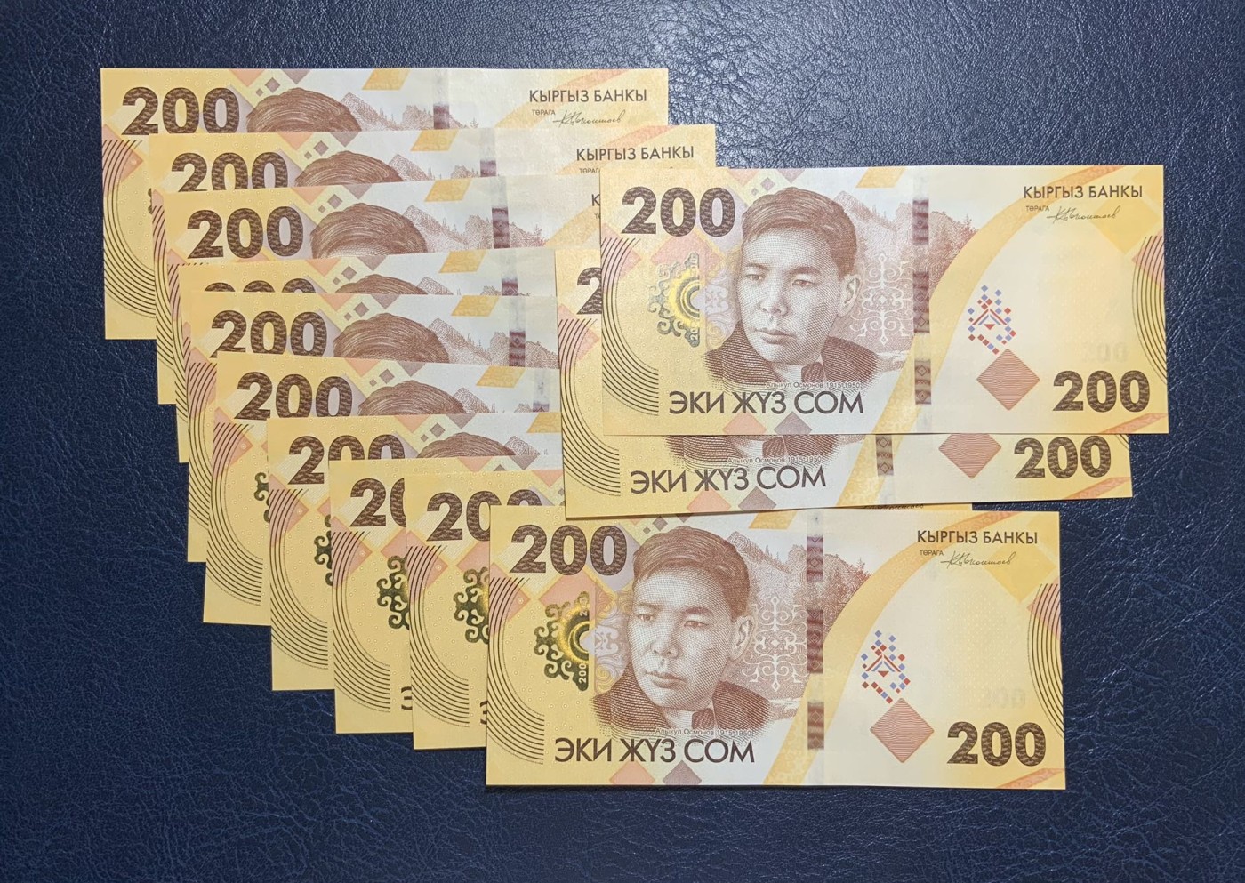 收藏联盟Quantum Auction 第298期拍卖  吉尔吉斯斯坦2023年200索姆12张 品相全新UNC