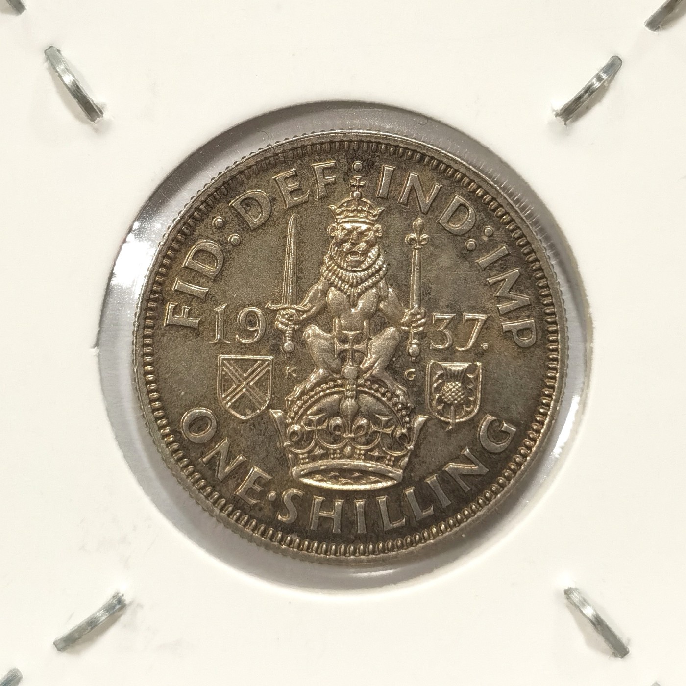 博洋堂世界钱币拍卖第048期（全场包邮） 1937年英国乔治六世一先令小银币UNC泛黄色包浆