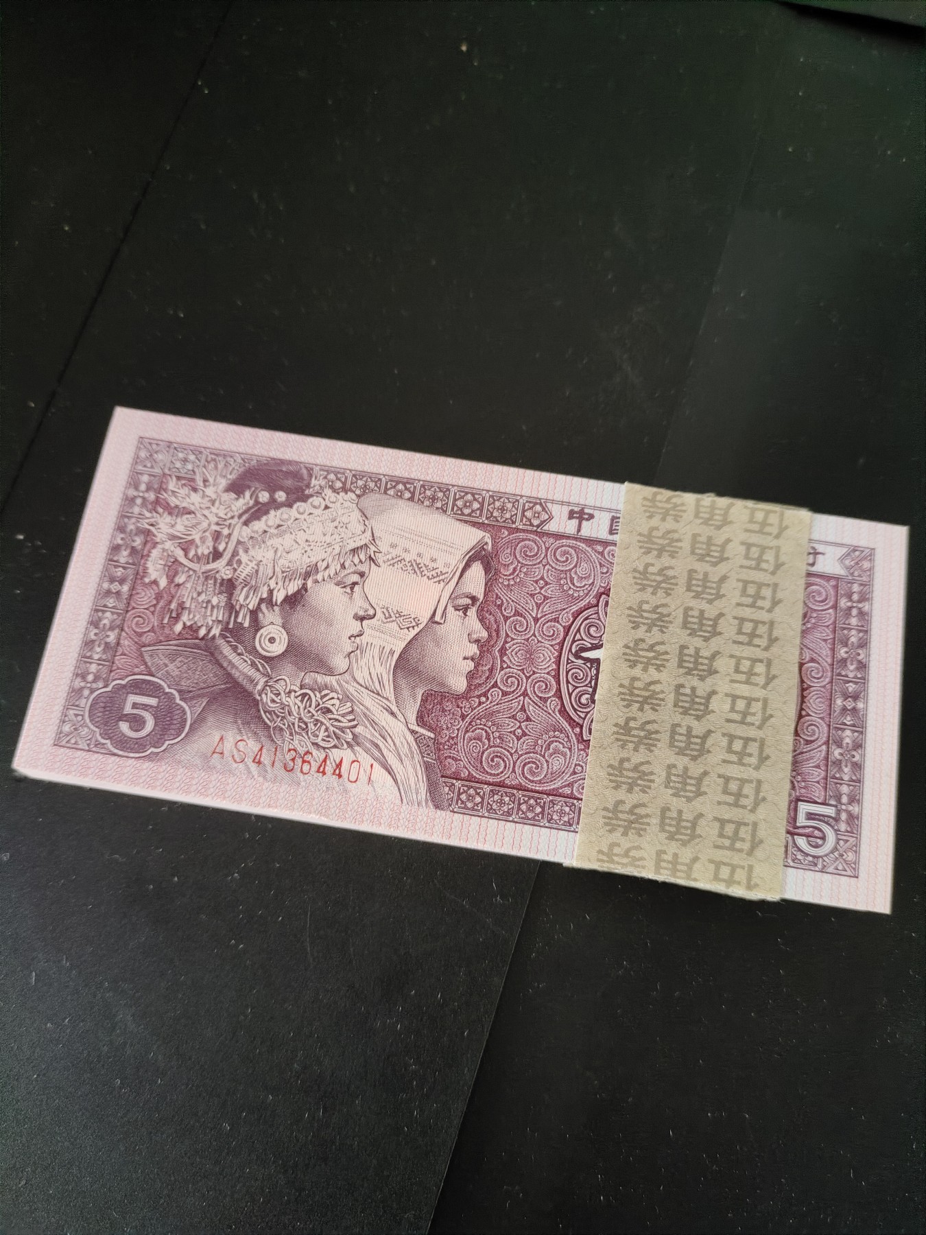 塞外藏品8005专场 8005as一星冠号玫瑰红狮子号刀币