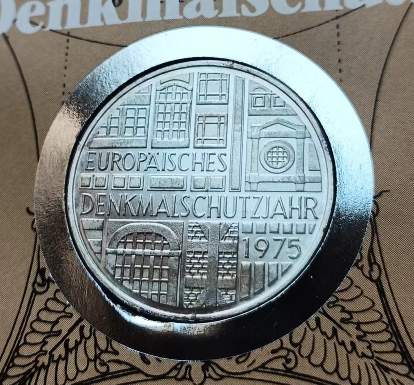 瓶子🏺第114期拍卖会  西德联邦德国1975年5马克纪念银币欧洲历史遗迹保护年 邮封