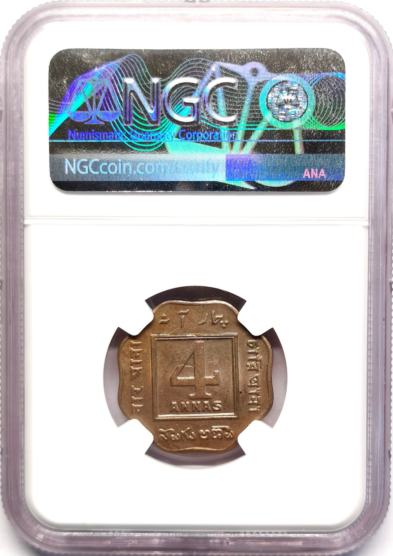 凡希社世界钱币微拍第二百五十一期 1920英属印度乔五4安那镍币NGC-AU58
