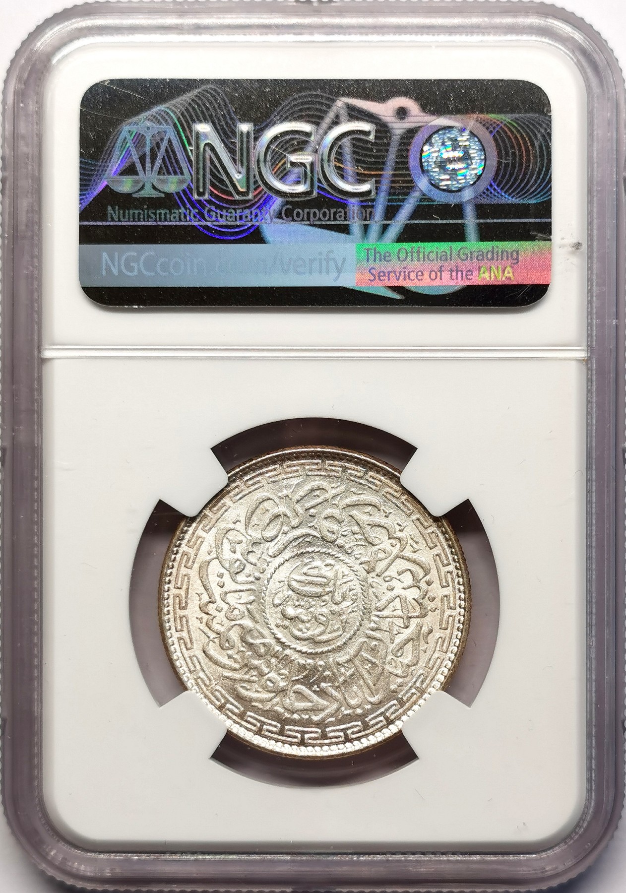 凡希社世界钱币微拍第二百五十一期 AH1343/14印度海德拉巴邦银卢比NGC-MS65+高分淡彩收藏级！