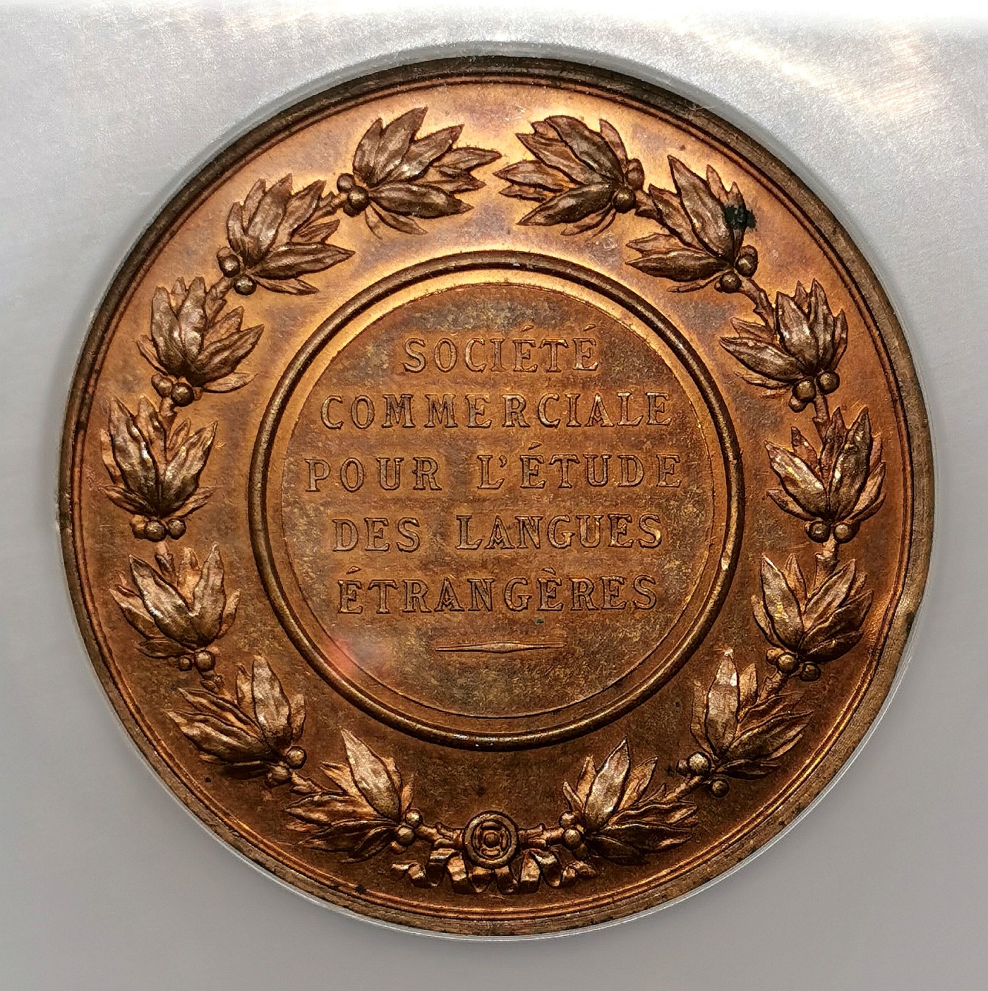 凡希社世界钱币微拍第二百五十一期 十九世纪法国语言研究学会纪念铜章NGC-MS63