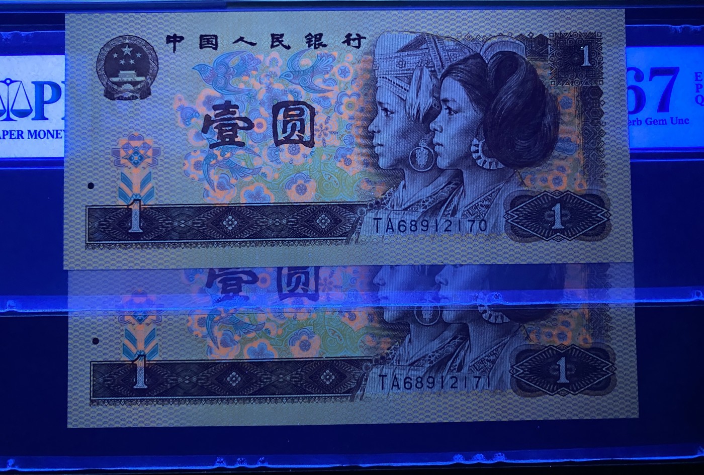 大黄蜂拍卖第88期 801红金龙TA68912170，171，67分2连号