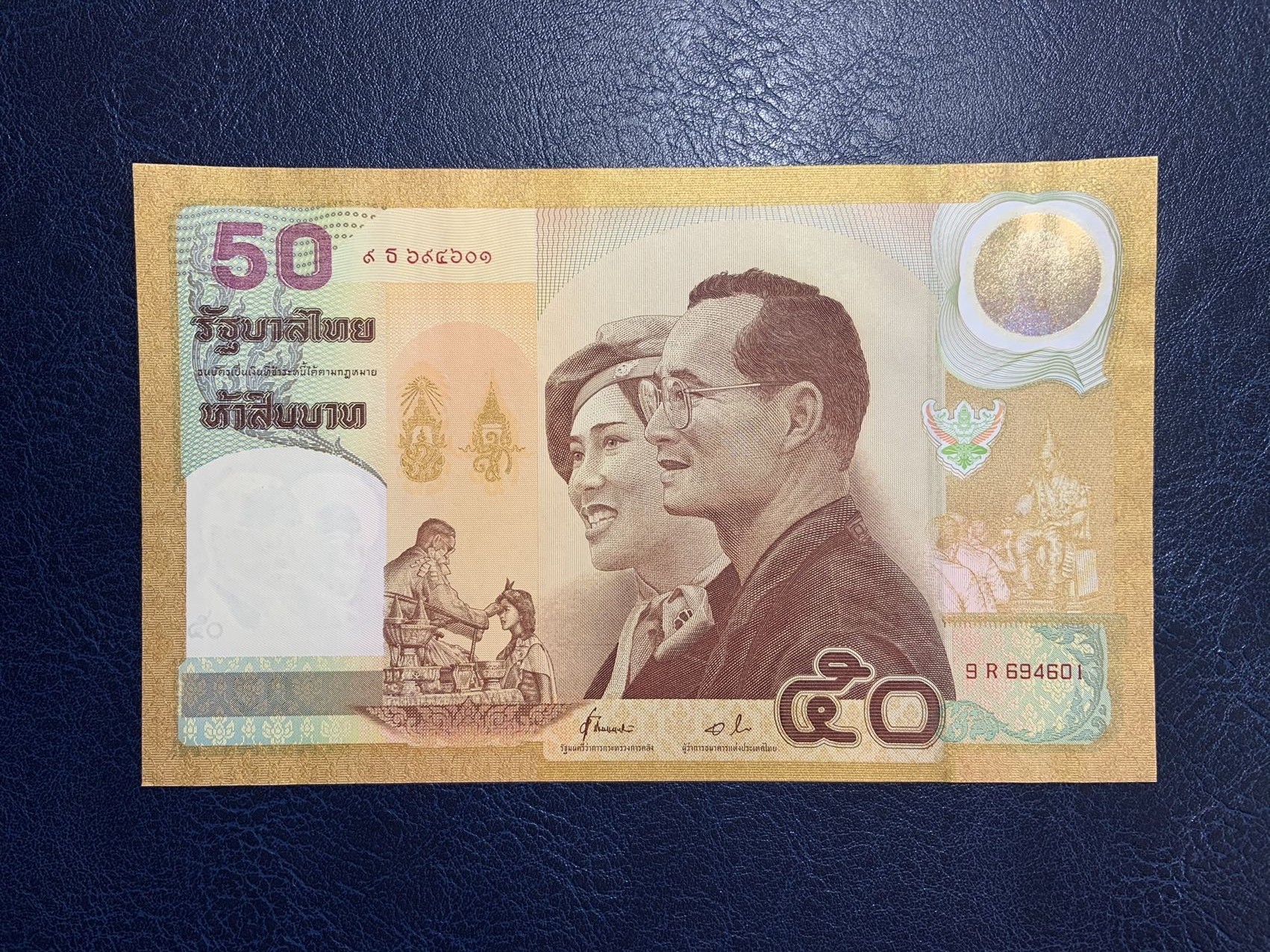 收藏联盟Quantum Auction 第298期拍卖  泰国2000年50泰铢伉俪金婚纪念 品相UNC 角尖微瑕 大票幅 无原册