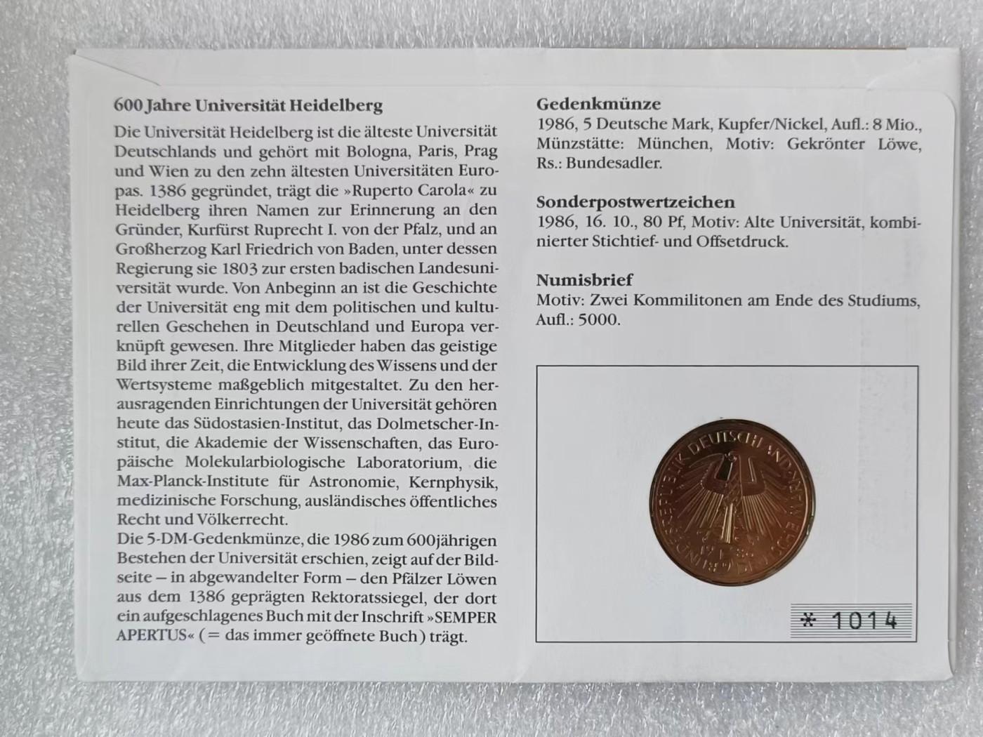 瓶子🏺第114期拍卖会  德国1986年5马克纪念币海德堡大学600周年 邮封