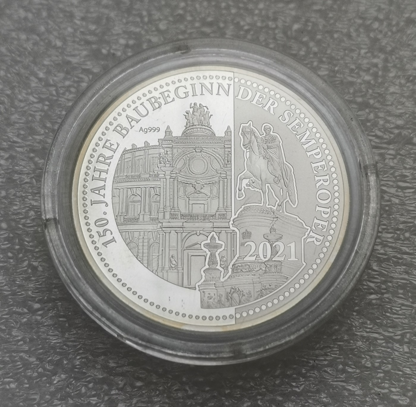 瓶子🏺第114期拍卖会  少见精制德国纪念银章