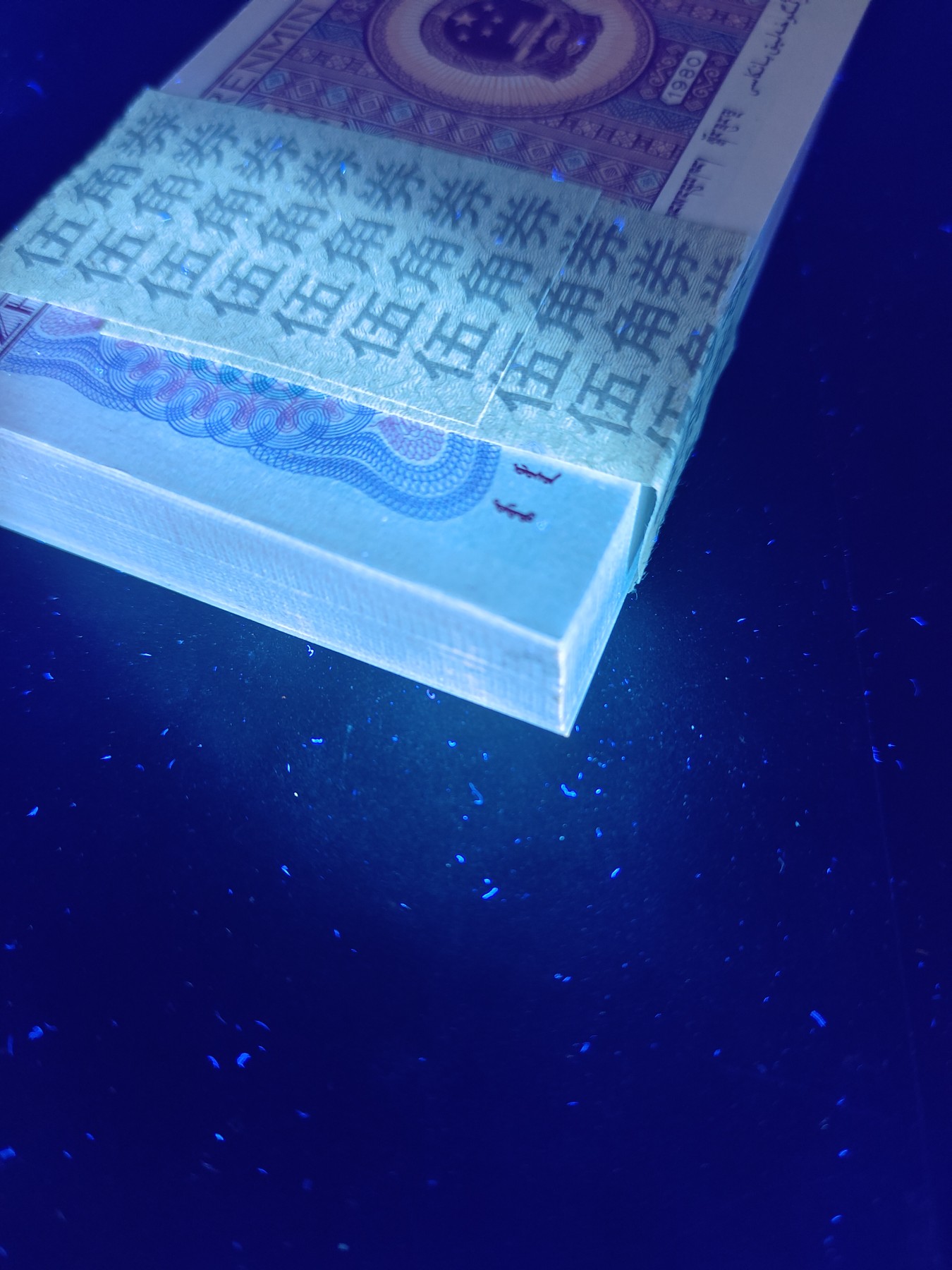 塞外藏品8005专场 8005as一星冠号玫瑰红狮子号刀币