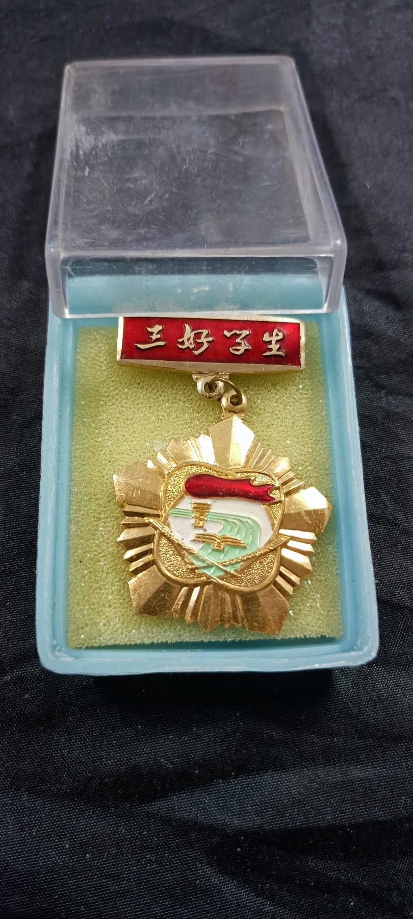 天字一号拍卖！ 早期三好学生，原盒
