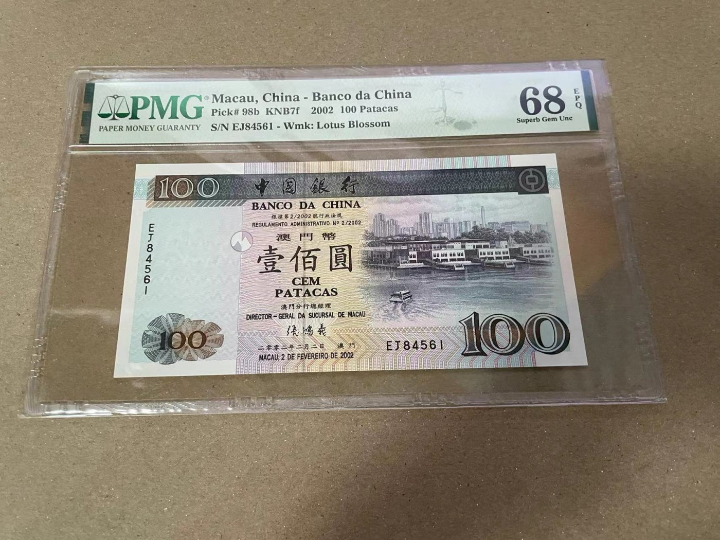 【Blue Auction】✨世界纸币精拍第384期——莫总专场XXX