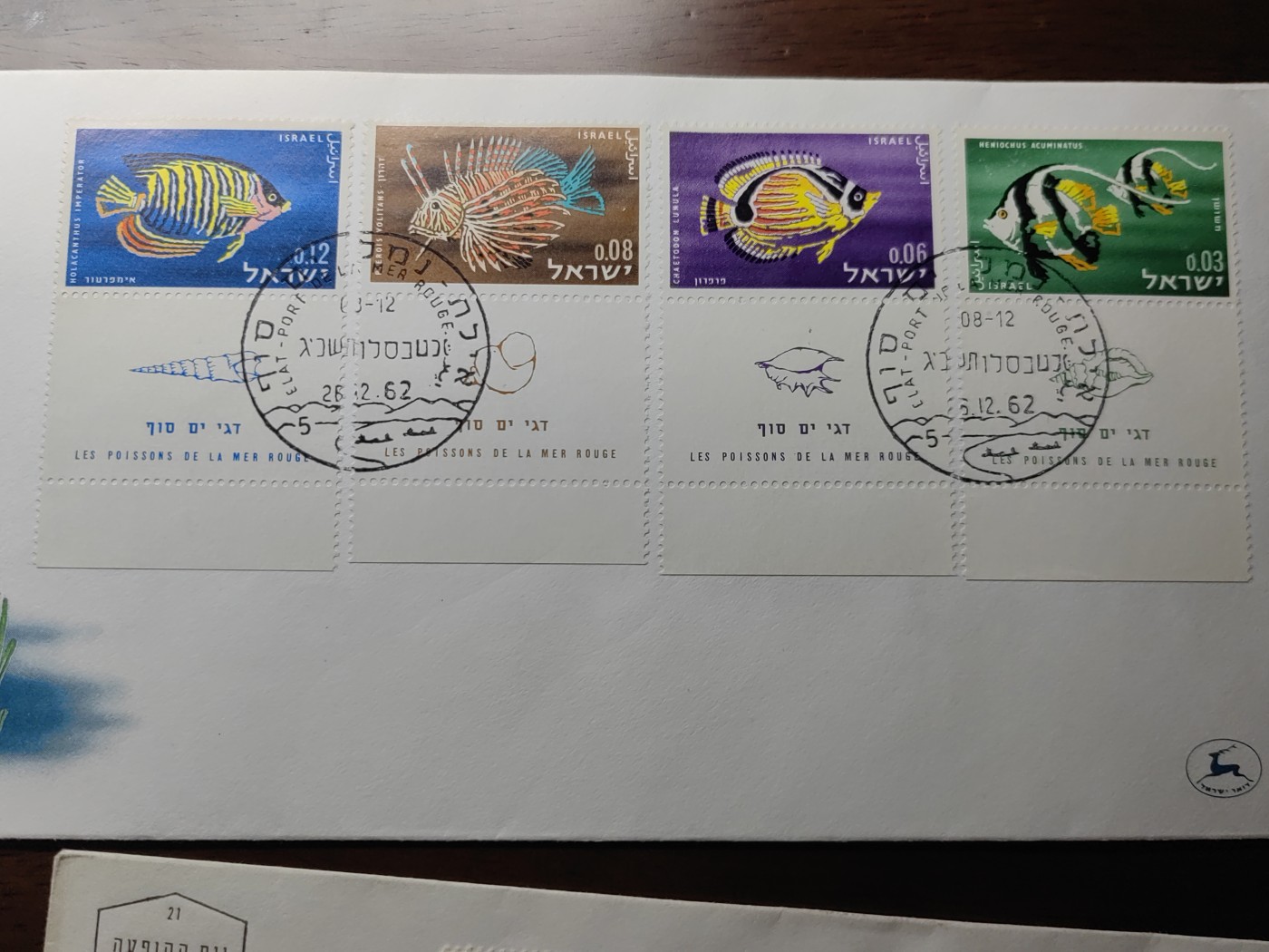 外国邮和小本票精品专场（秒杀和拍卖）第①⑥场 以色列1962年动物 热带鱼类