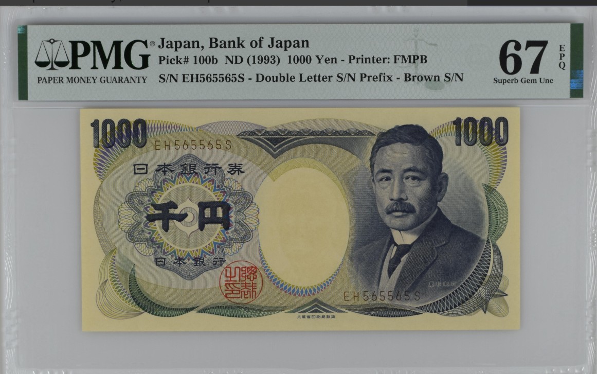 《张总收藏》122期-大美外币 日本1993年1000元PMG67E高分 数二雷达号全程无47 壳子背后有特别标注 稀少93版Pick#100b 夏目漱石