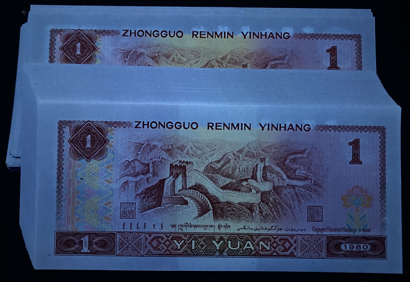 大黄蜂拍卖第88期 801红金龙捆拆刀货，TE21423601中间少605，一共99张，绝品无斑