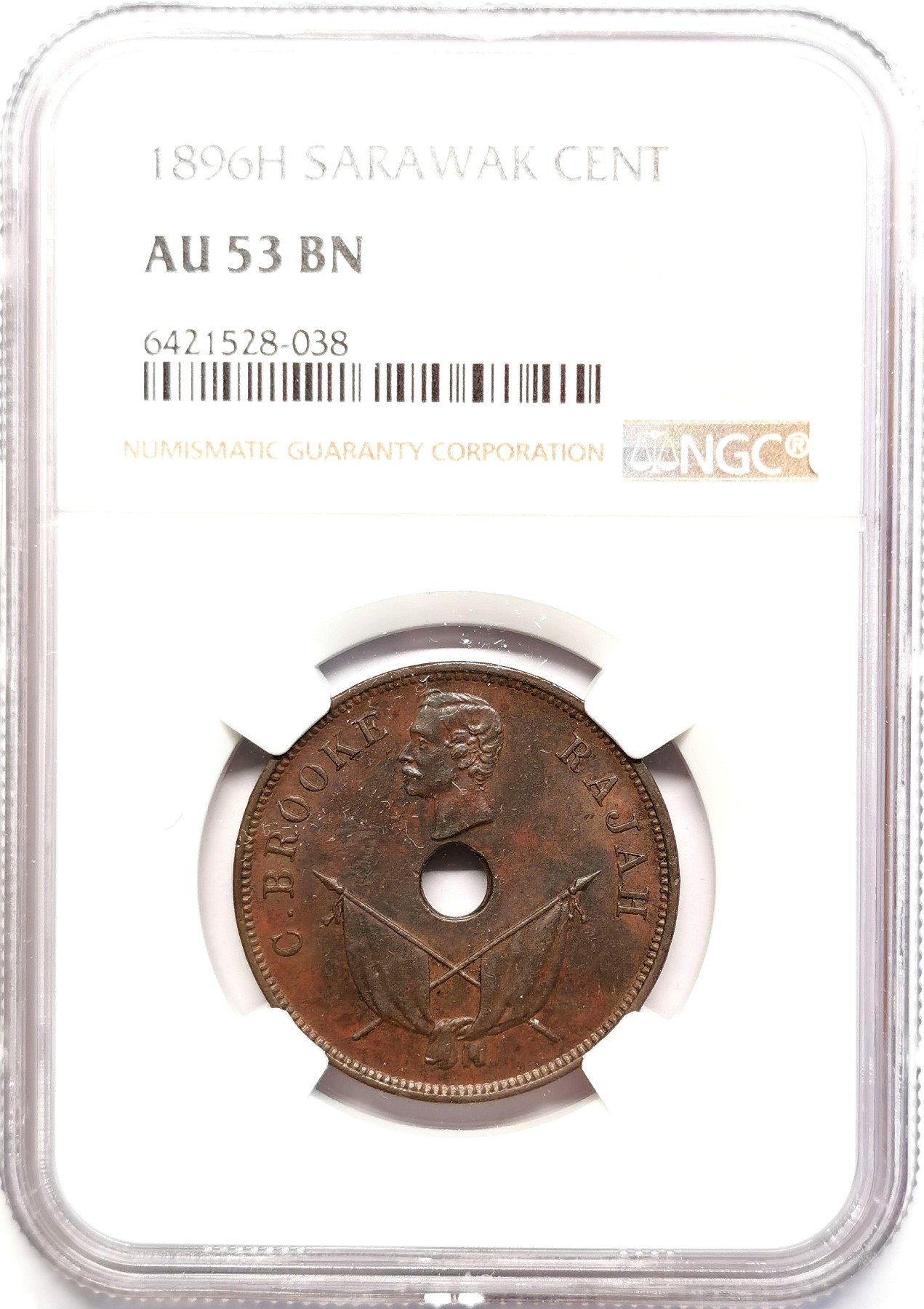 凡希社世界钱币微拍第二百五十一期 1896H沙捞越中孔一分铜币NGC-AU53