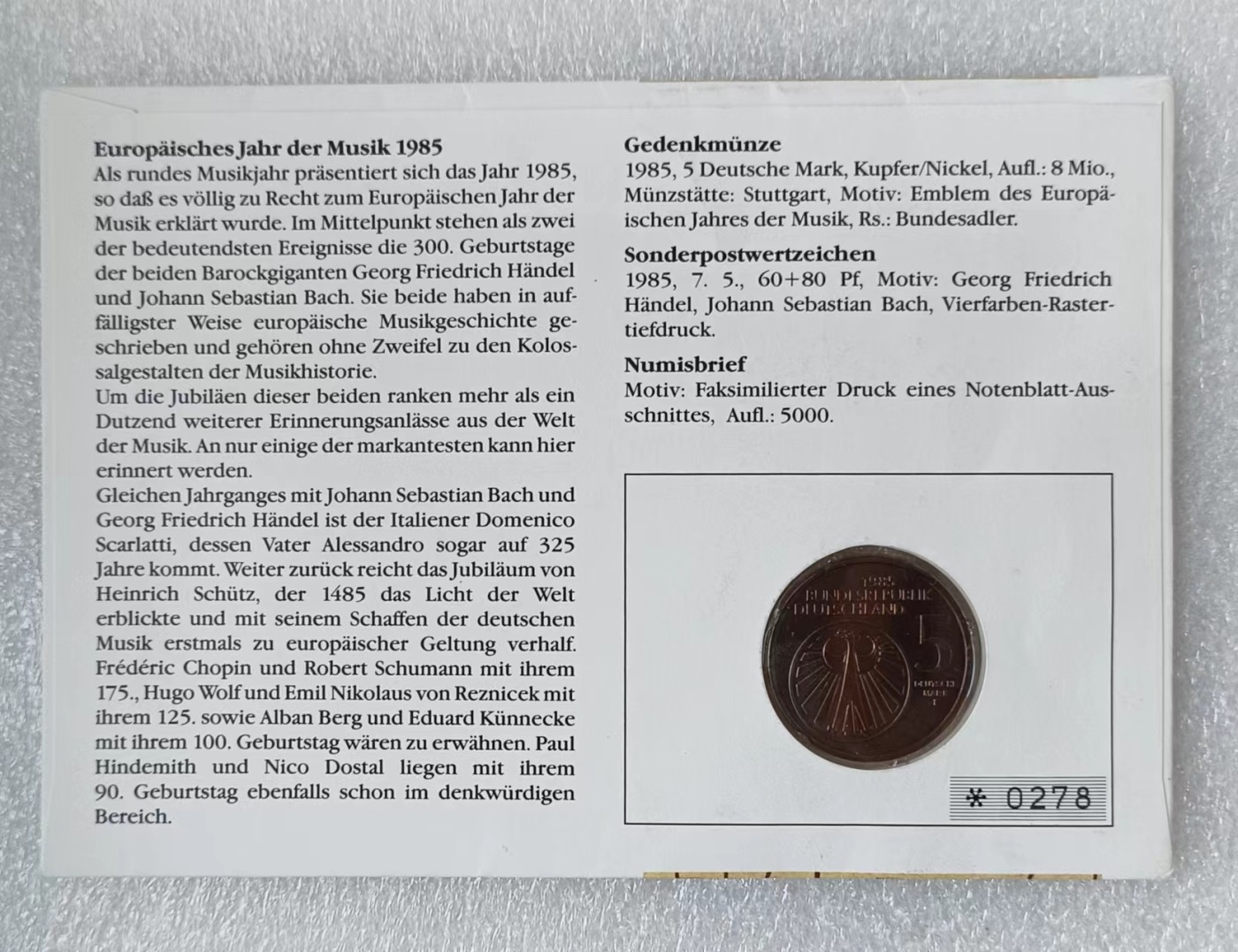 瓶子🏺第114期拍卖会  德国1985年5马克 欧洲音乐节 文化艺术 纪念币邮封
